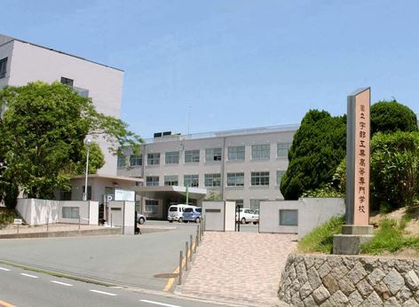 高校・高専　宇部工業高等専門学校（高校・高専）まで760m