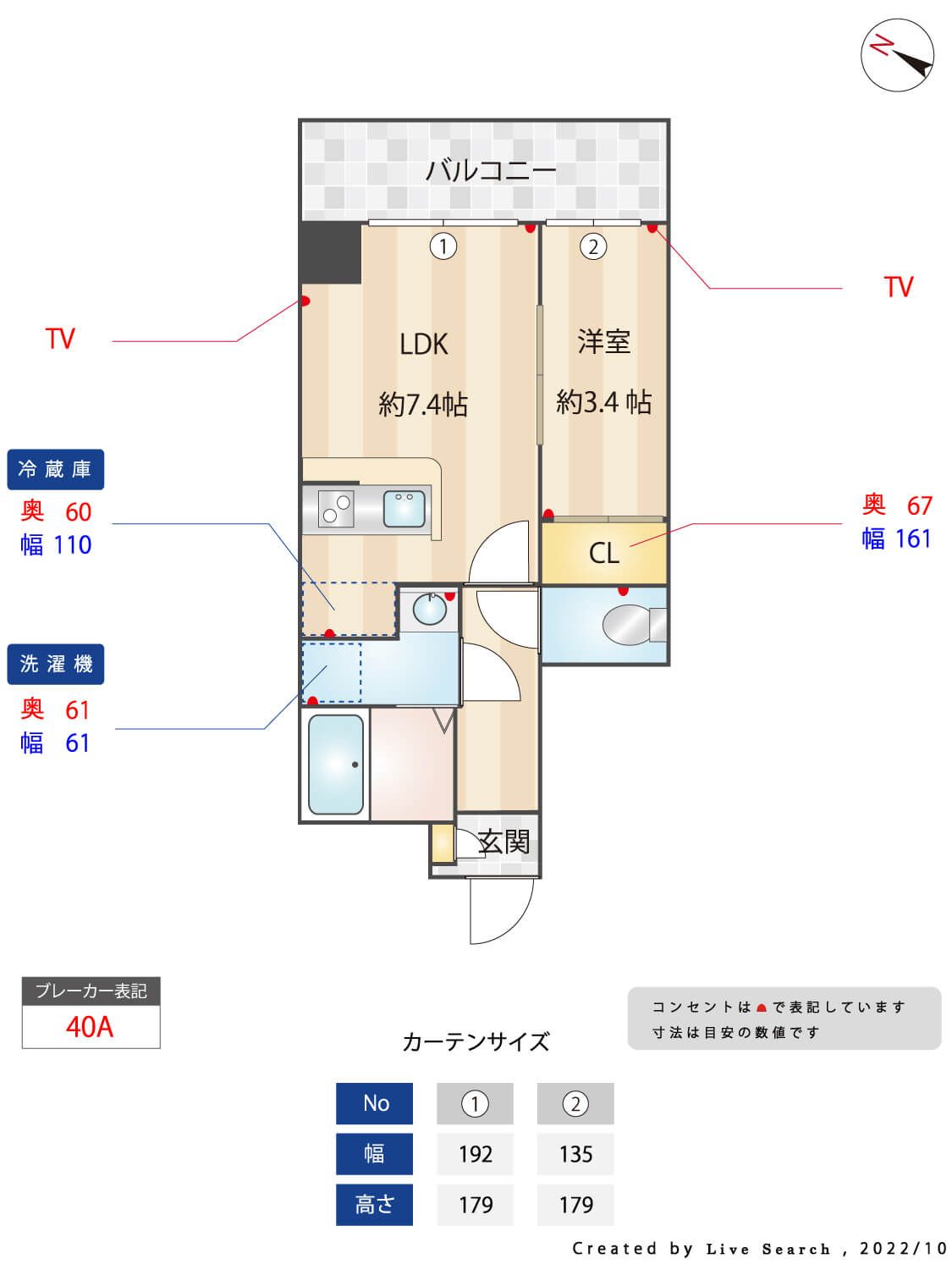 間取り図
