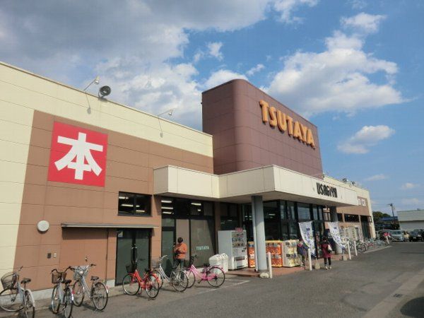 その他　ＴＳＵＴＡＹＡ（その他）まで180m