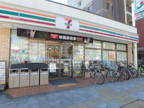 コンビニ　セブンイレブン大阪北堀江３丁目店（コンビニ）まで211m