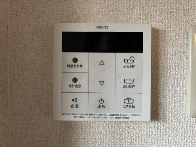 その他設備　佐藤第一ビル