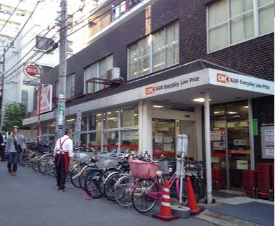 スーパー　オーケー高円寺店（スーパー）まで585m