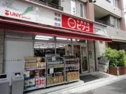 スーパー　miniピアゴ東高円寺駅前店（スーパー）まで557m