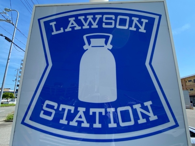 コンビニ　ローソン和歌山築港四丁目店（コンビニ）まで309m