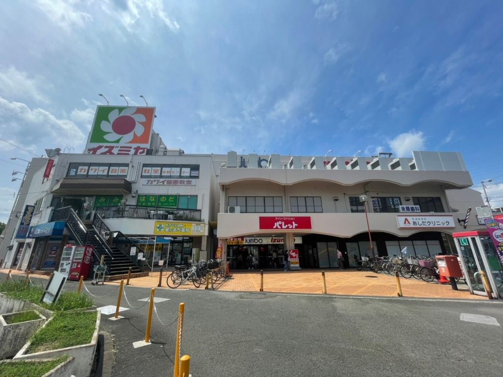 スーパー　Izumiya(イズミヤ) 交野店（スーパー）まで705m