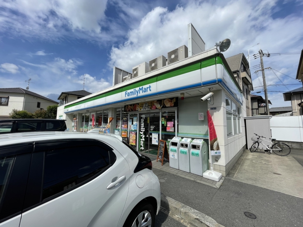 コンビニ　ファミリーマート 交野私部店（コンビニ）まで708m