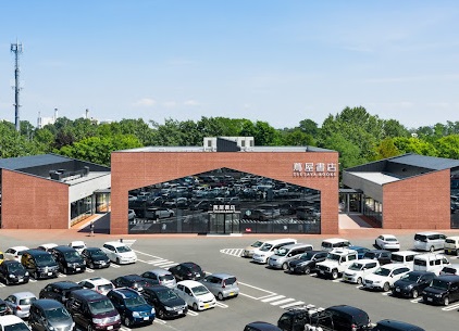 ショッピングセンター　江別蔦屋書店（ショッピングセンター）まで963m