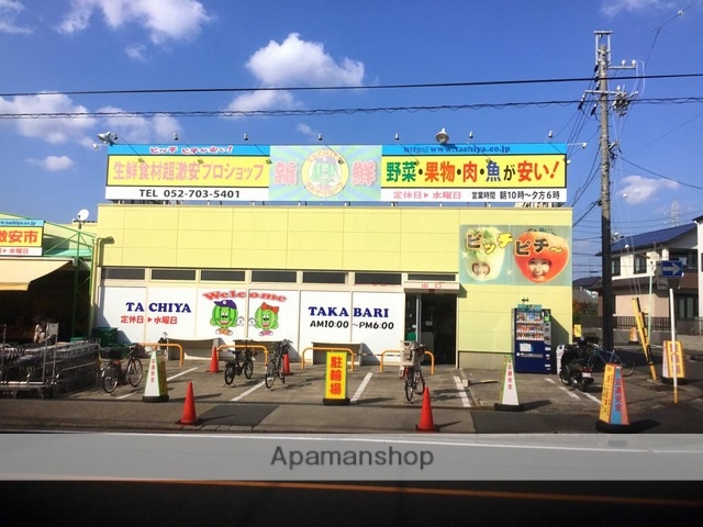 スーパー　タチヤ（スーパー）まで1200m