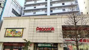スーパー　ピーコックストア高田馬場店（スーパー）まで404m