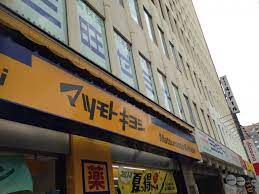 ドラックストア　マツモトキヨシ高田馬場二丁目店（ドラッグストア）まで69m