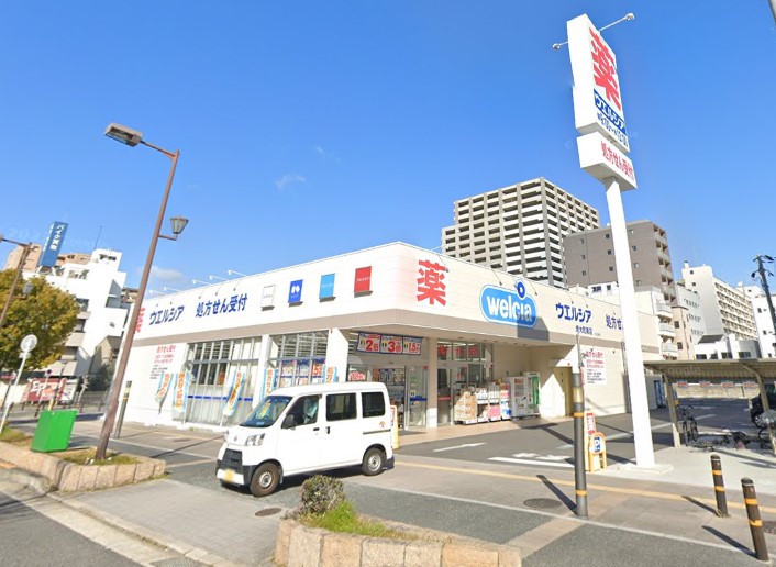 ドラックストア　ウエルシア堺大町東店（ドラッグストア）まで300m
