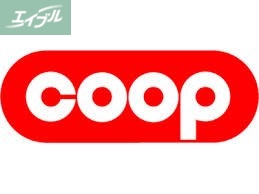 スーパー　コープ福富（スーパー）まで623m