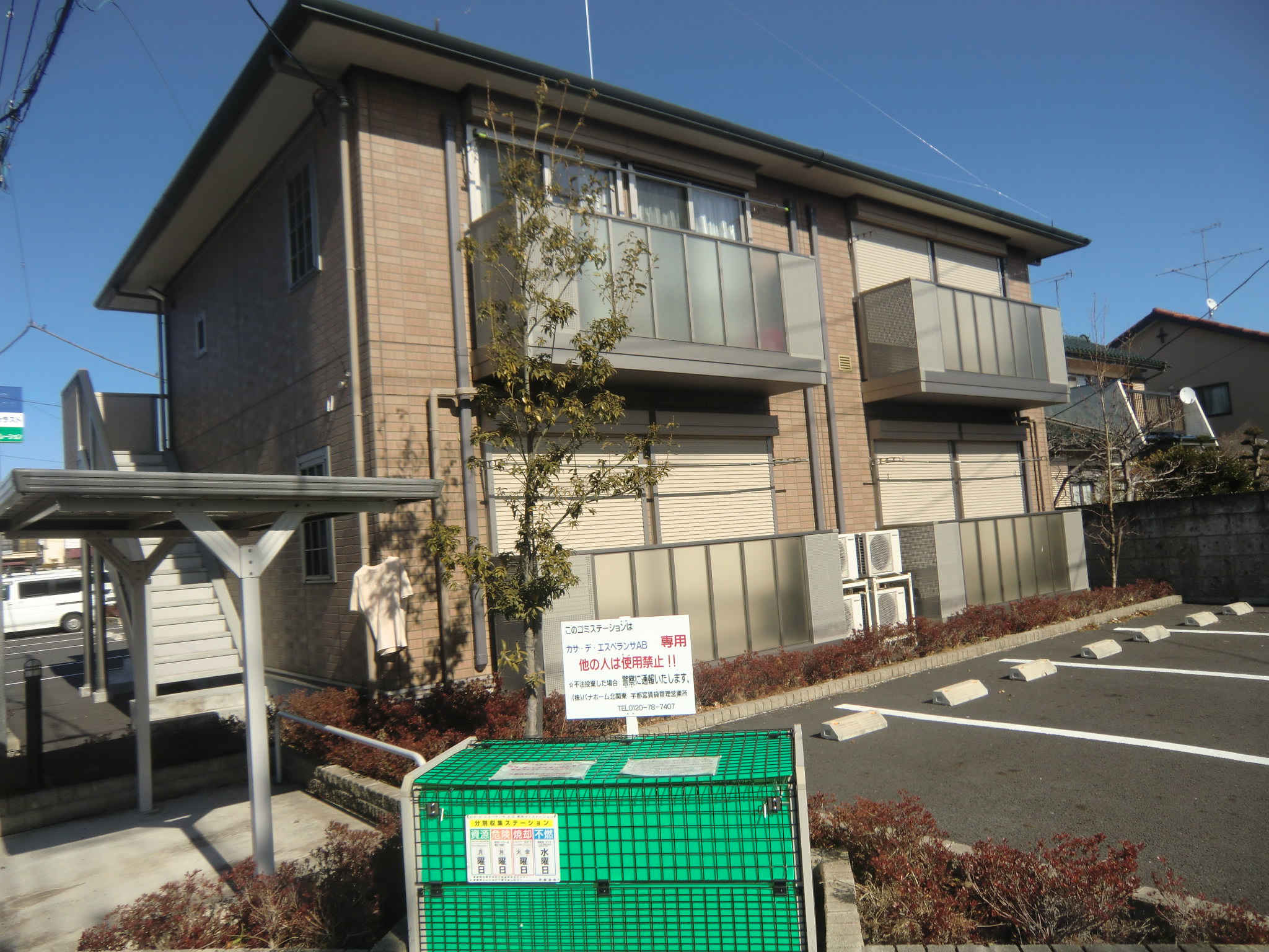 建物外観　建物外観