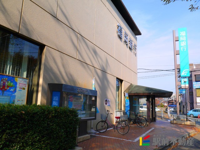 その他　福岡銀行野芥支店（その他）まで500m