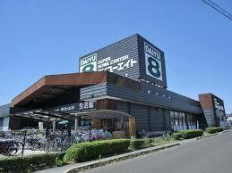 ホームセンター　ダイユーエイト鎌田店（ホームセンター）まで1120m