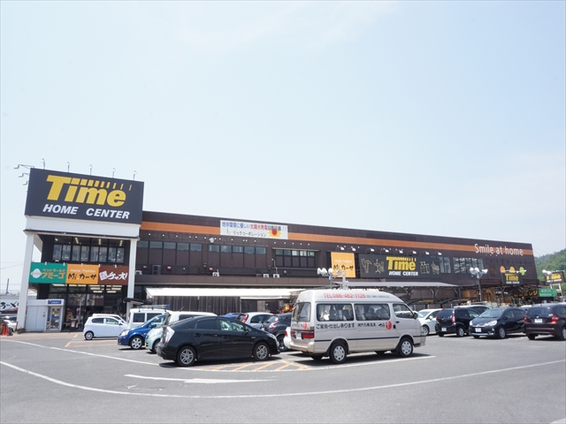 その他　ホームセンタータイム 中庄店（その他）まで4117m
