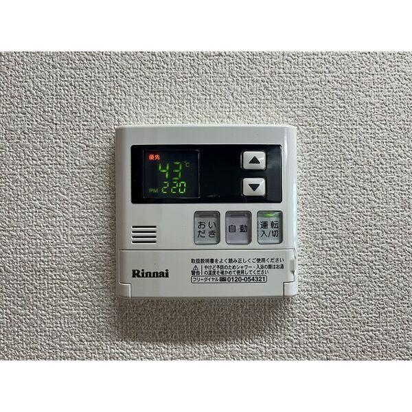 カーサソレイユA_その他_4