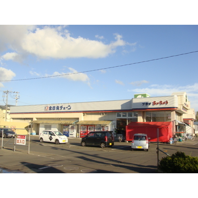 スーパー　あいちょう芦野店（卸売スーパー）（スーパー）まで790m