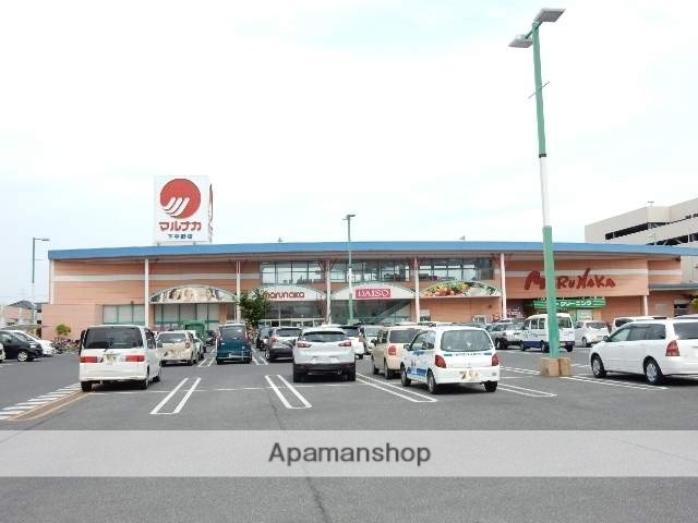 スーパー　マルナカ下中野店（スーパー）まで450m