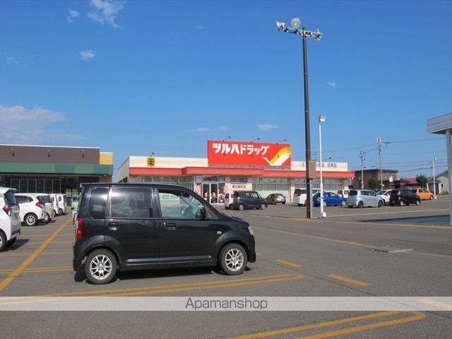 スーパー　ツルハドラック　帯広南店（スーパー）まで654m