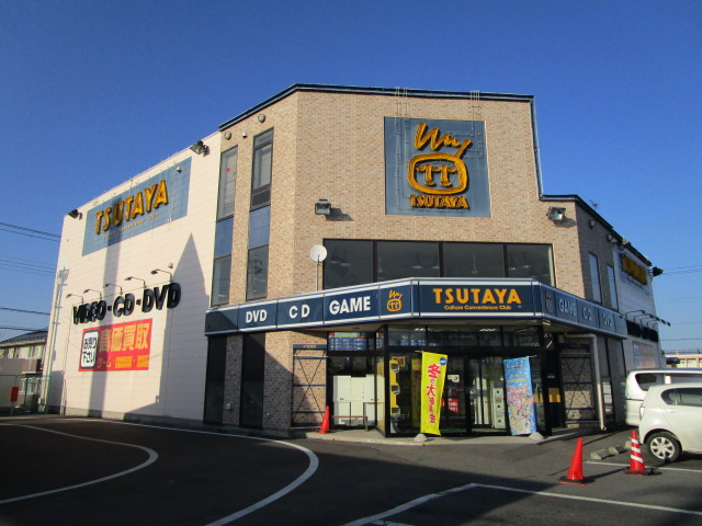 レンタルビデオ　TSUTAYA湊高台店（レンタルビデオ）まで1004m