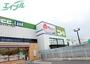 ホームセンター　ニトリ四日市店（ホームセンター）まで1255m
