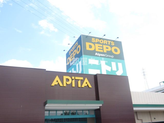 その他　ニトリ アピタ松阪三雲店（その他）まで524m