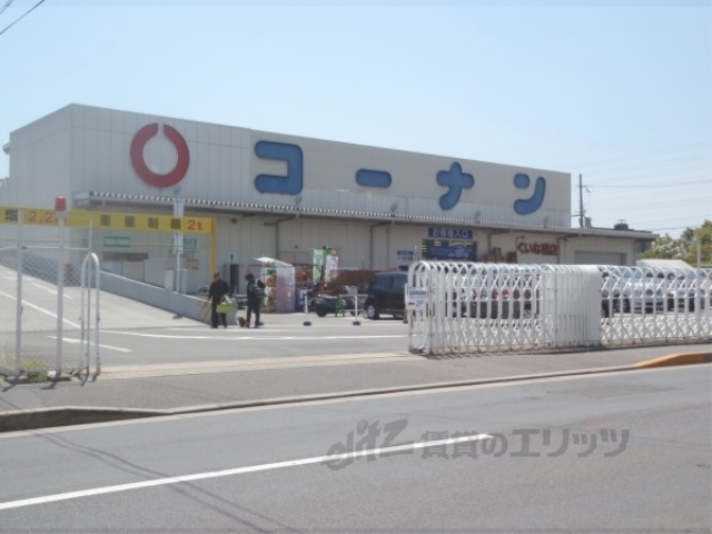 【京都市伏見区竹田西段川原町のマンションのホームセンター】