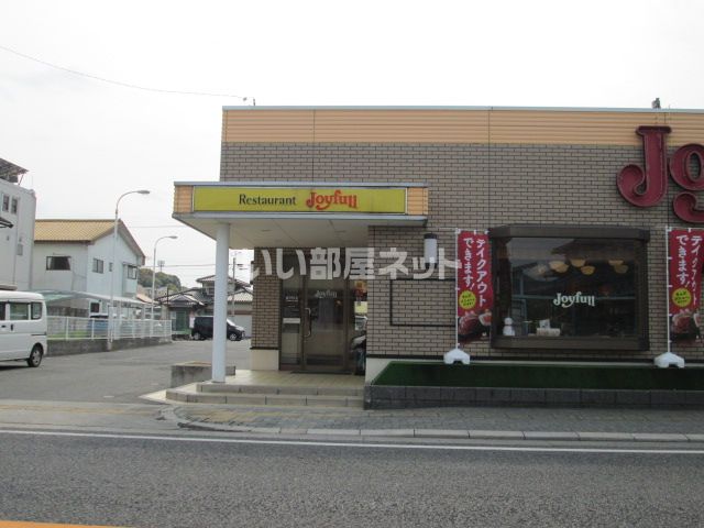 飲食店　ジョイフル　直方神正店（飲食店）まで2406m