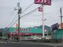 ドラックストア　コスモス　直方感田店（ドラッグストア）まで1930m