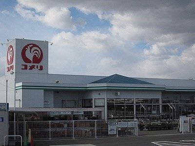 【板野郡北島町中村のアパートのホームセンター】