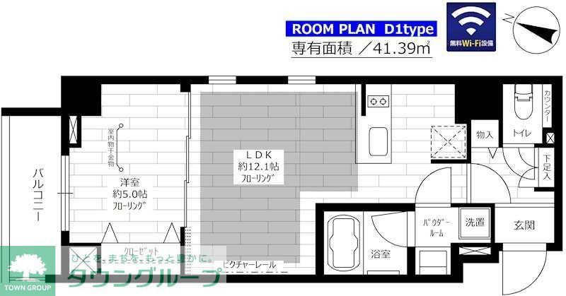 ステージグランデ向島の間取り