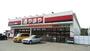 ショッピングセンター　やまや高槻南平台店（ショッピングセンター）まで790m