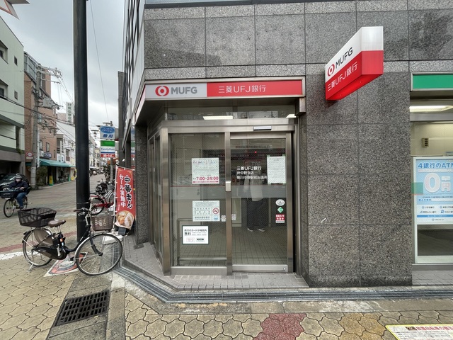 銀行　三菱UFJ銀行針中野支店（銀行）まで1107m