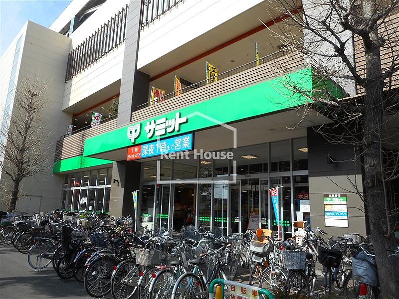 スーパー　サミットストア ミナノ分倍河原店（スーパー）まで671m