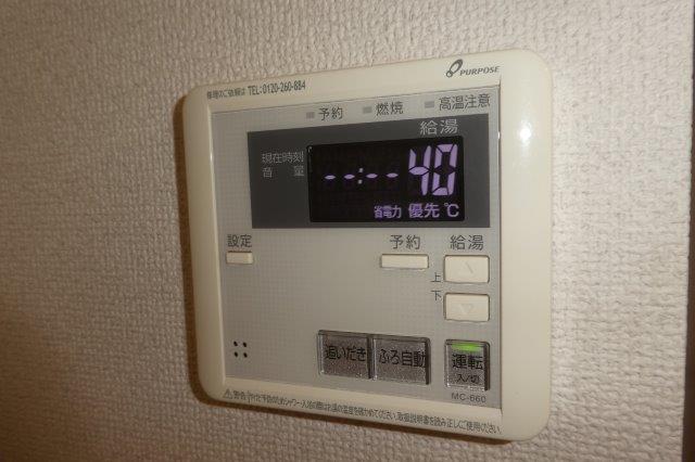 その他設備　給湯リモコン