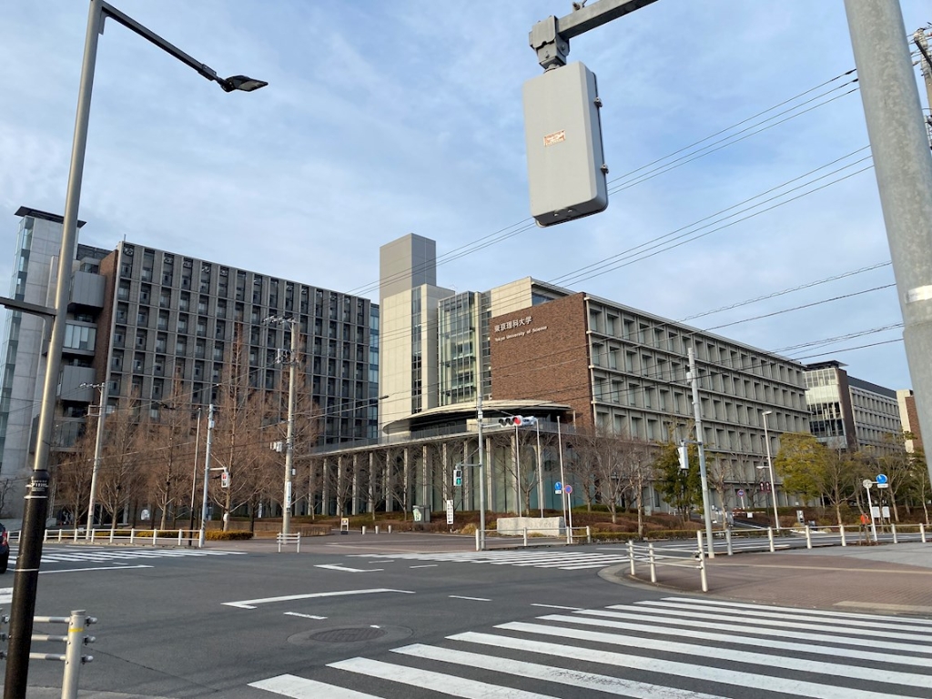 大学・短大　東京理科大学葛飾キャンパス（大学・短大）まで1213m