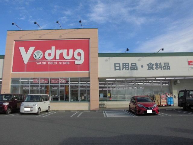 ドラックストア　Ｖ　ＤＲＵＧ　味岡店（ドラッグストア）まで340m