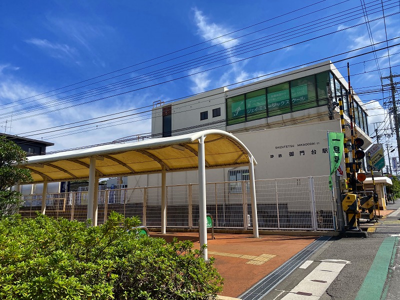 その他　御門台駅（その他）まで303m