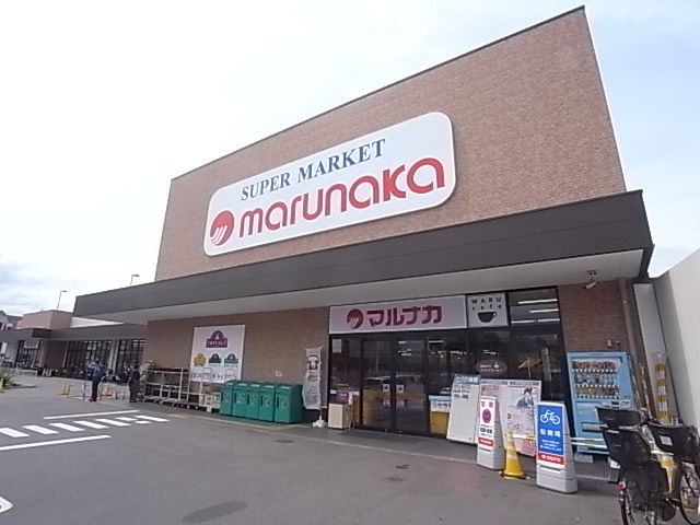 スーパー　山陽マルナカ 大東寺川店（スーパー）まで480m