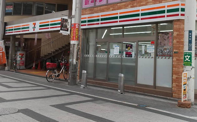 コンビニ　セブンイレブン 岸和田宮本町店（コンビニ）まで534m