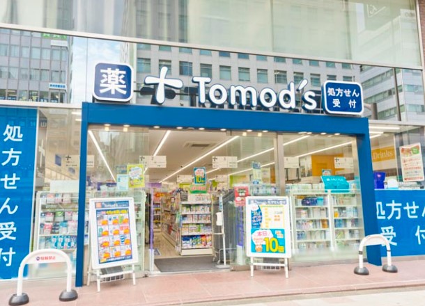ドラックストア　トモズ五反田店（ドラッグストア）まで175m