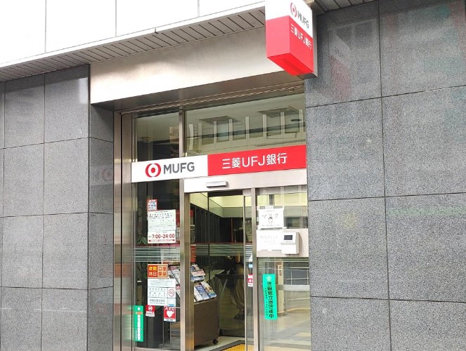銀行　三菱UFJ銀行五反田駅前支店（銀行）まで219m