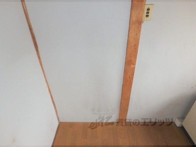 その他部屋・スペース　冷蔵庫置場