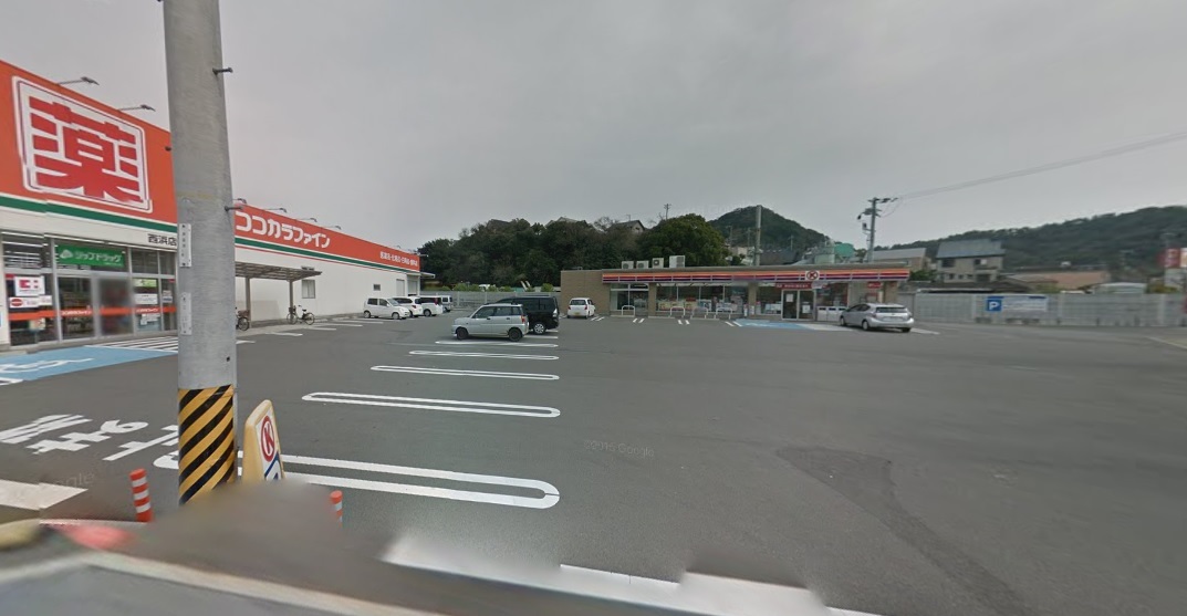 ドラックストア　ココカラファイン西浜店（ドラッグストア）まで1917m