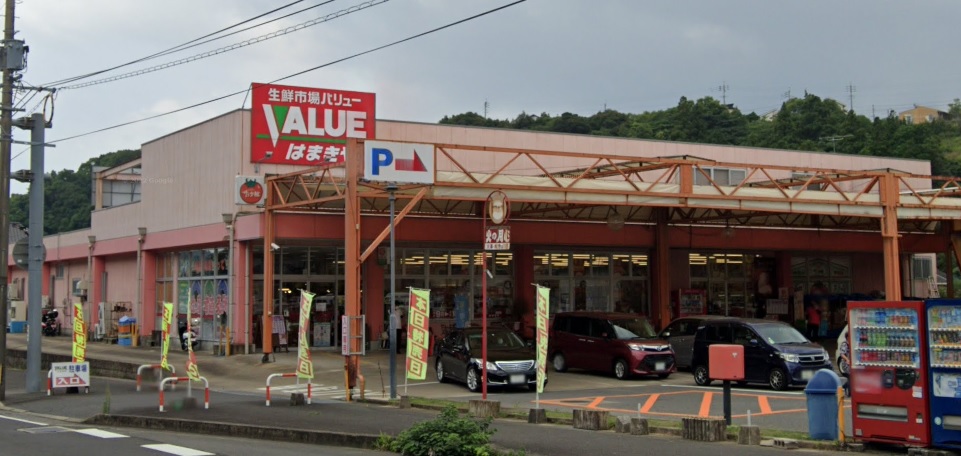 スーパー　バリューはまきや（スーパー）まで852m