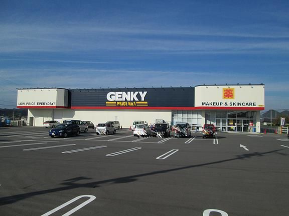 ドラックストア　ゲンキー下米田店（ドラッグストア）まで1100m