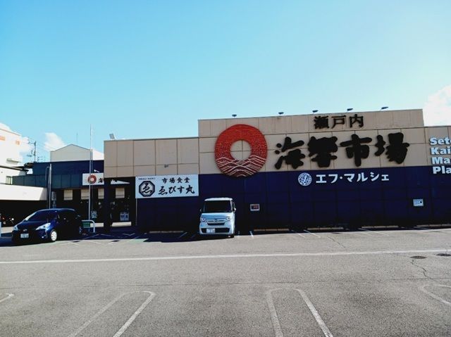 スーパー　エフマルシェ様（スーパー）まで600m