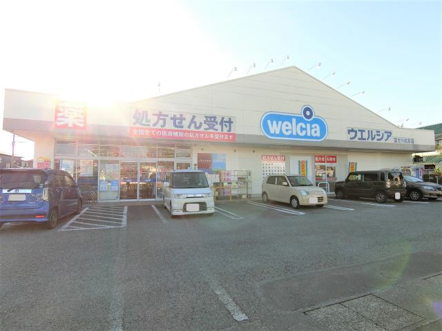 ドラックストア　ウエルシア（ドラッグストア）まで2100m