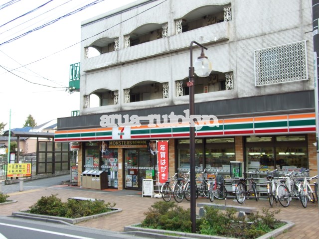 コンビニ　セブンイレブン三鷹台店（コンビニ）まで452m